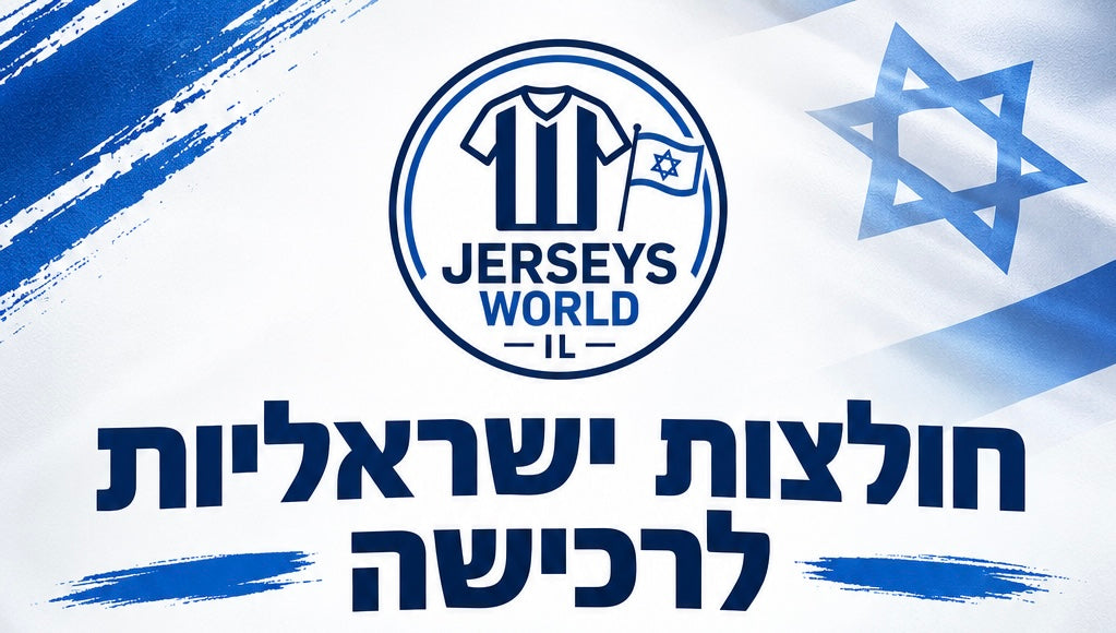 🇮🇱לרכישה