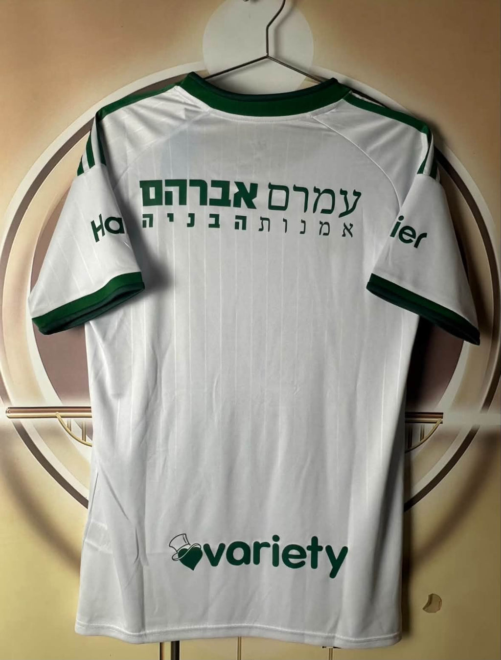 מכבי חיפה חוץ 26/27