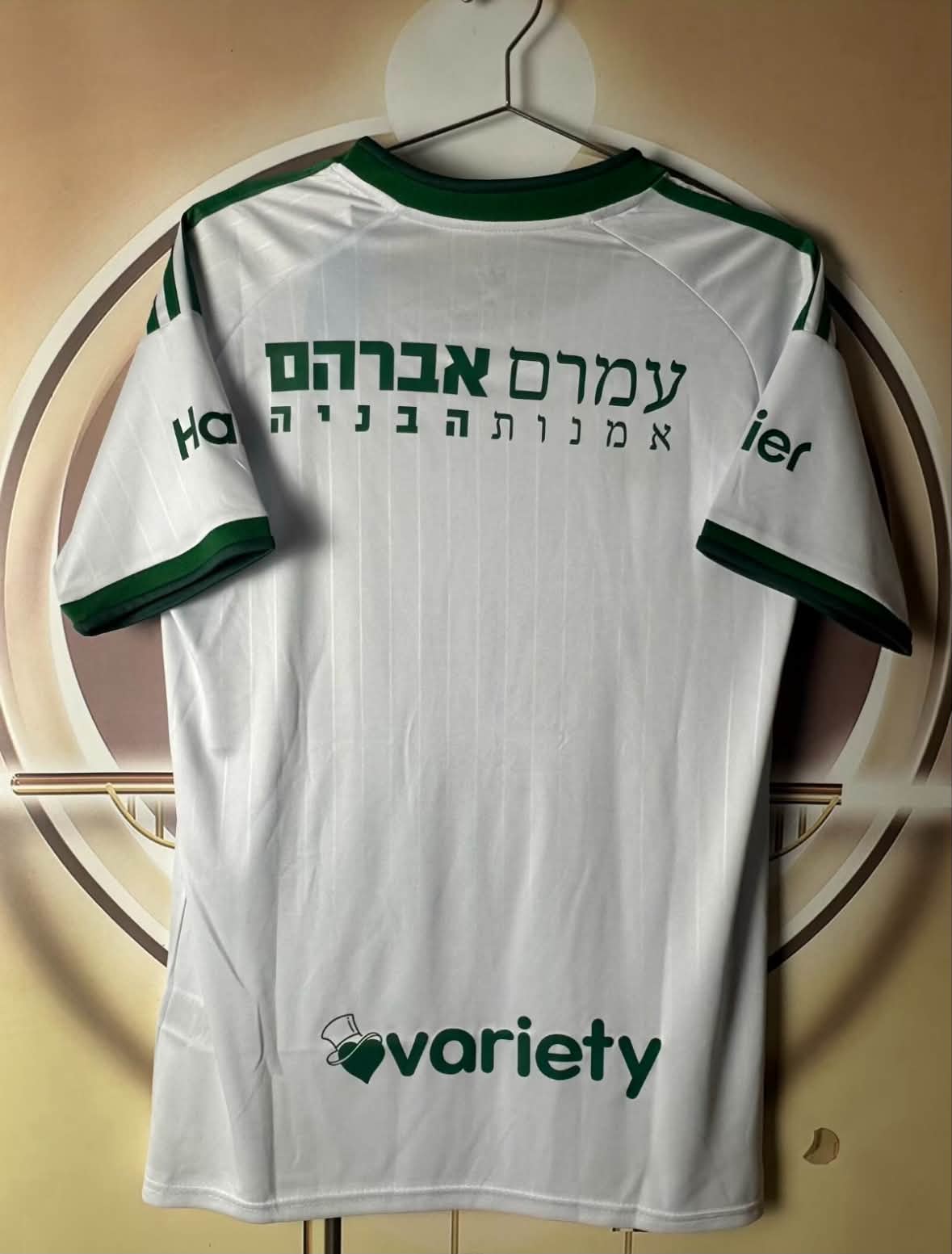 מכבי חיפה חוץ 26/27