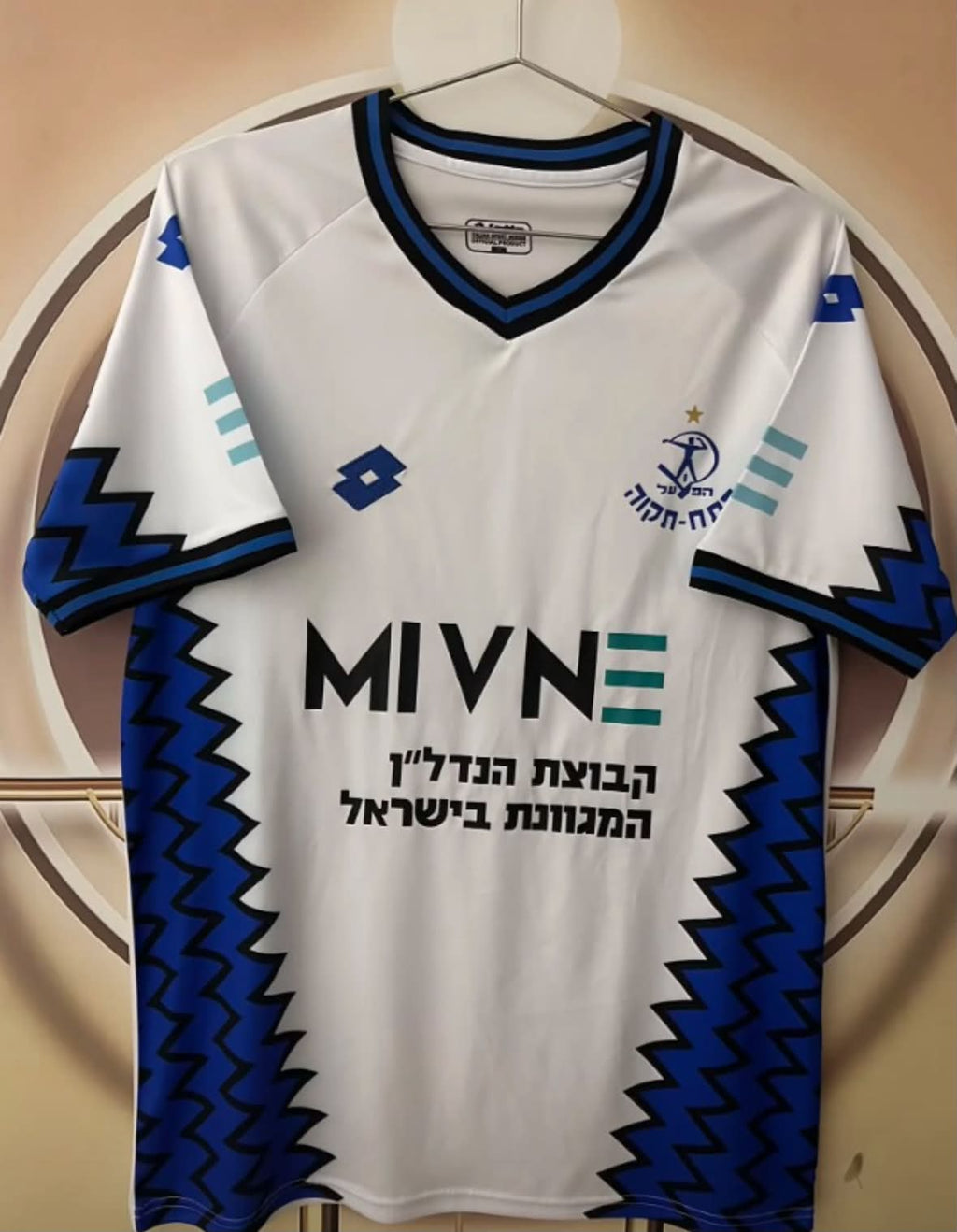 הפועל פתח תקווה בית 26/27