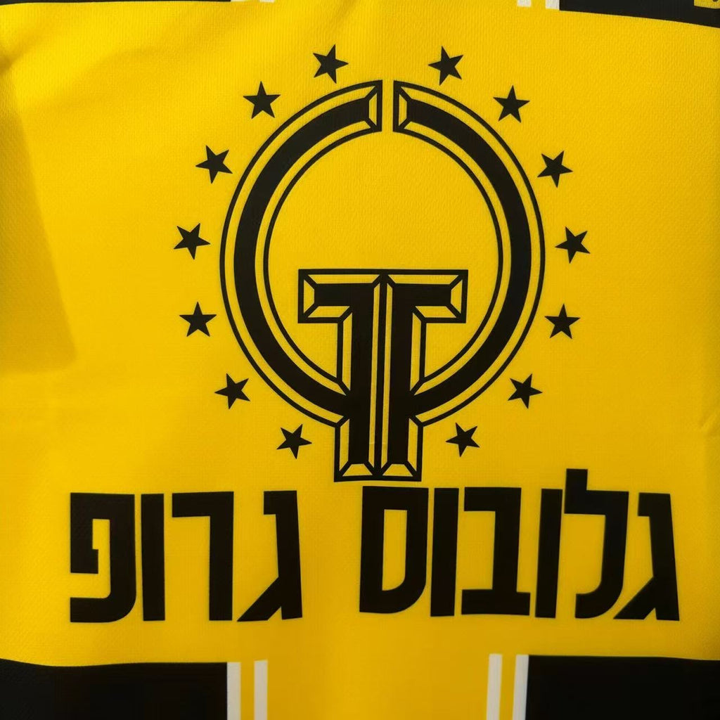 בית״ר ירושלים רטרו 1995/96