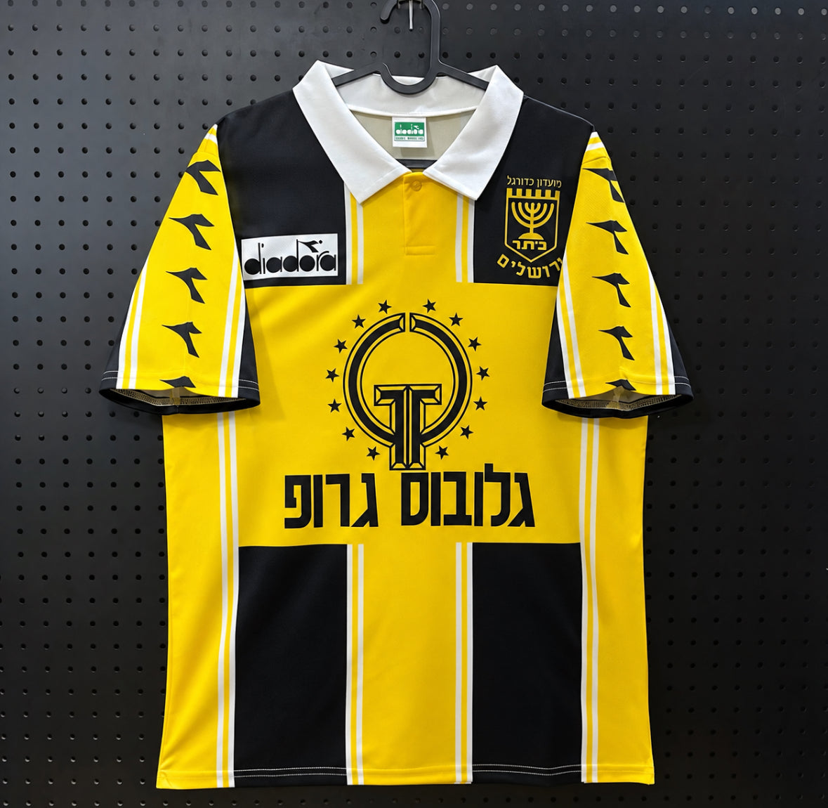 בית״ר ירושלים רטרו 1995/96