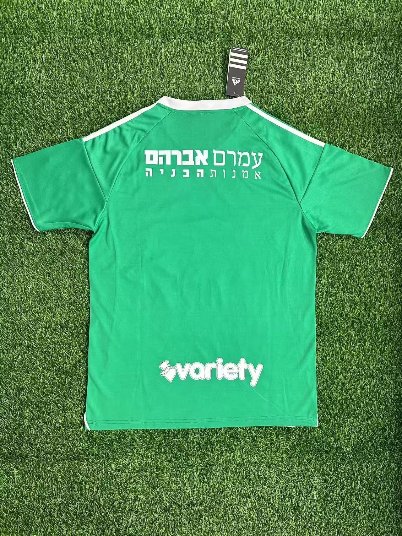 מכבי חיפה בית 25/26