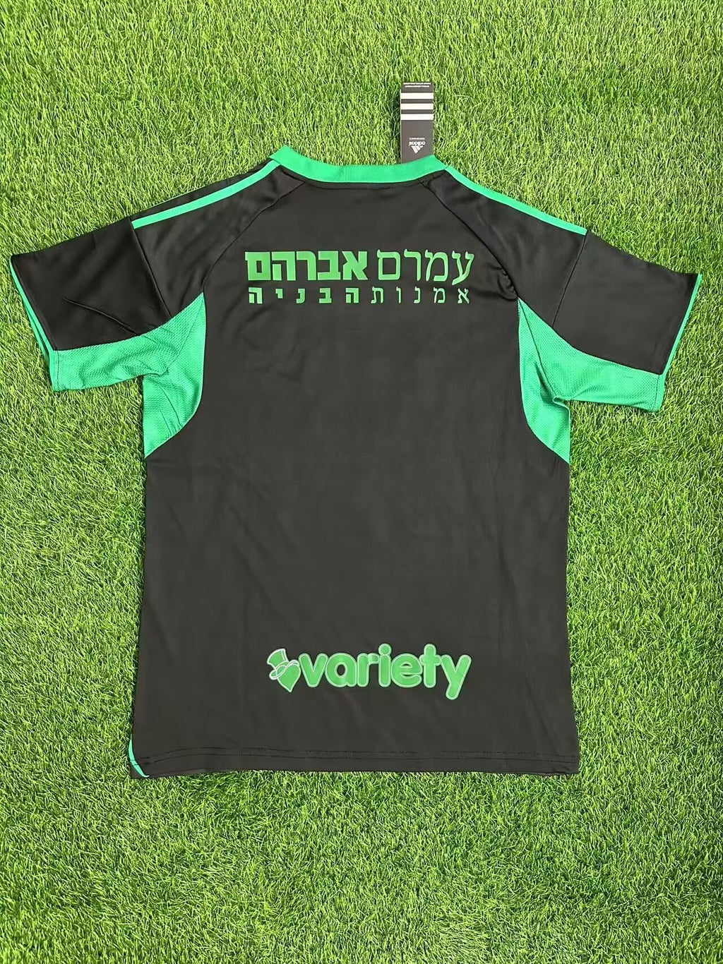 מכבי חיפה חוץ 25/26