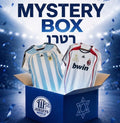 מיסטרי בוקס *רטרו*
