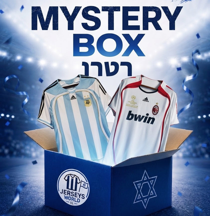 מיסטרי בוקס *רטרו*
