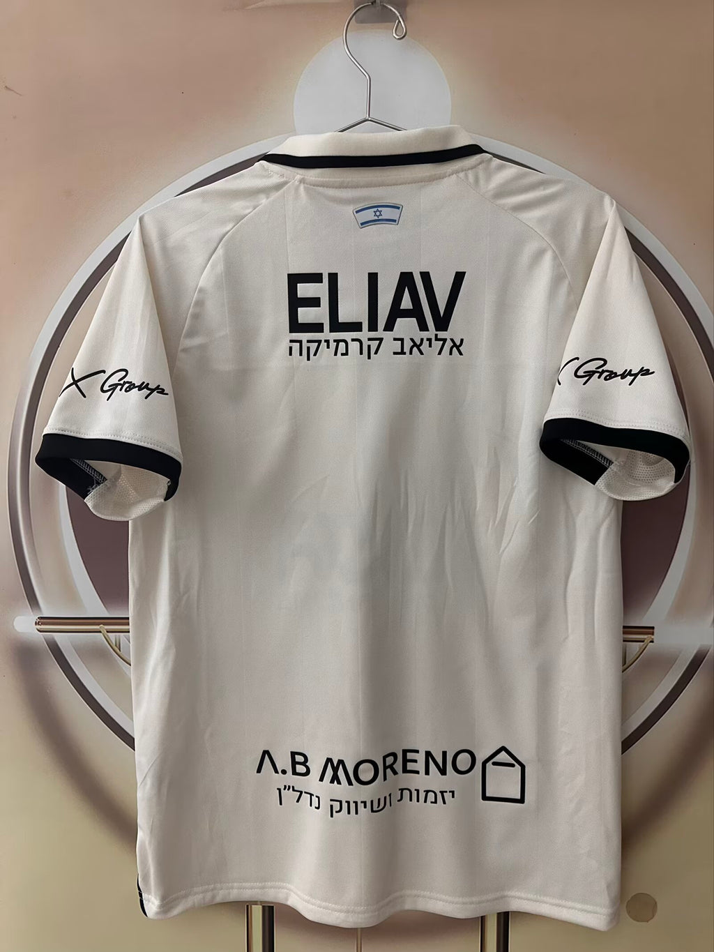 בית״ר ירושלים חוץ 26/27
