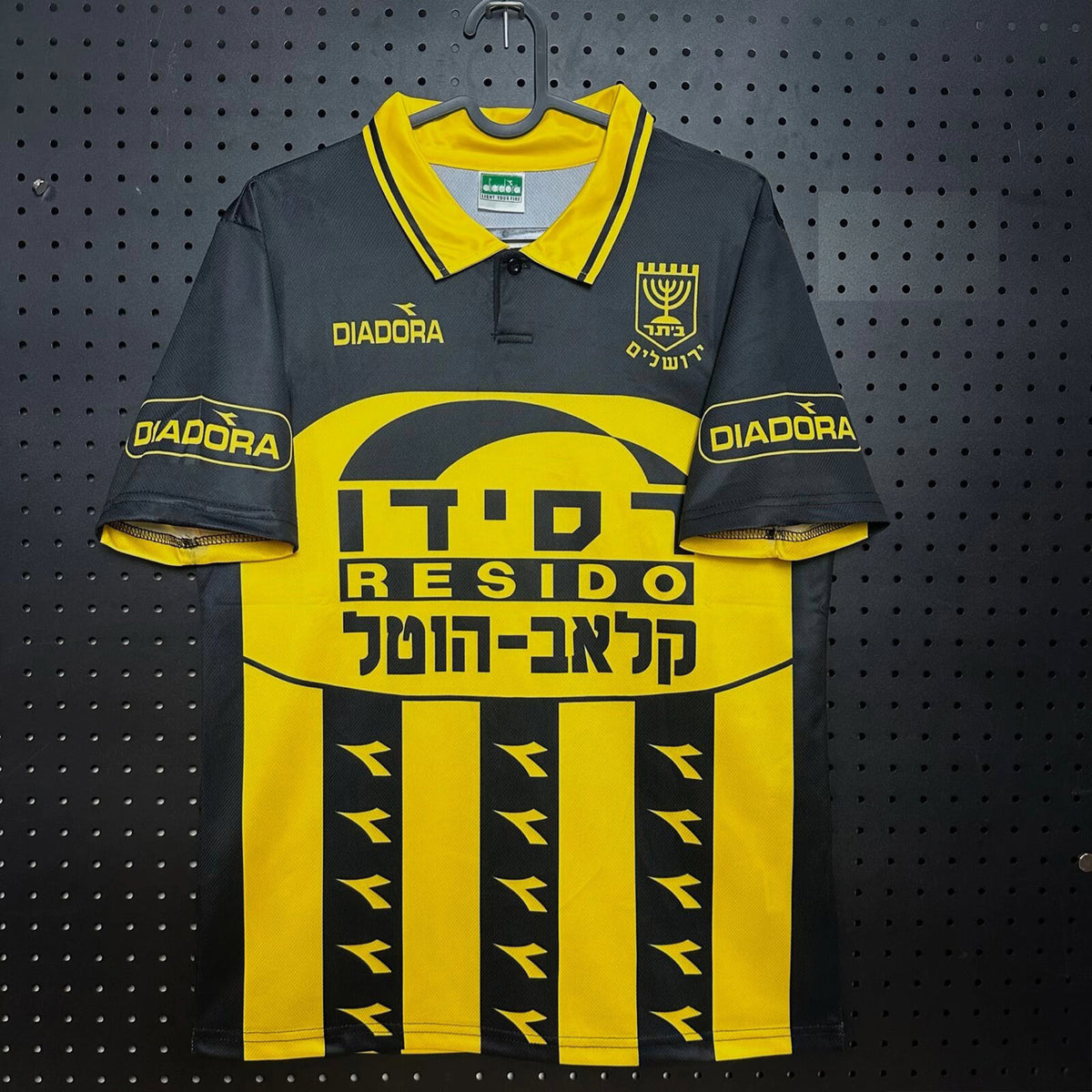 בית״ר ירושלים רטרו 1996/97