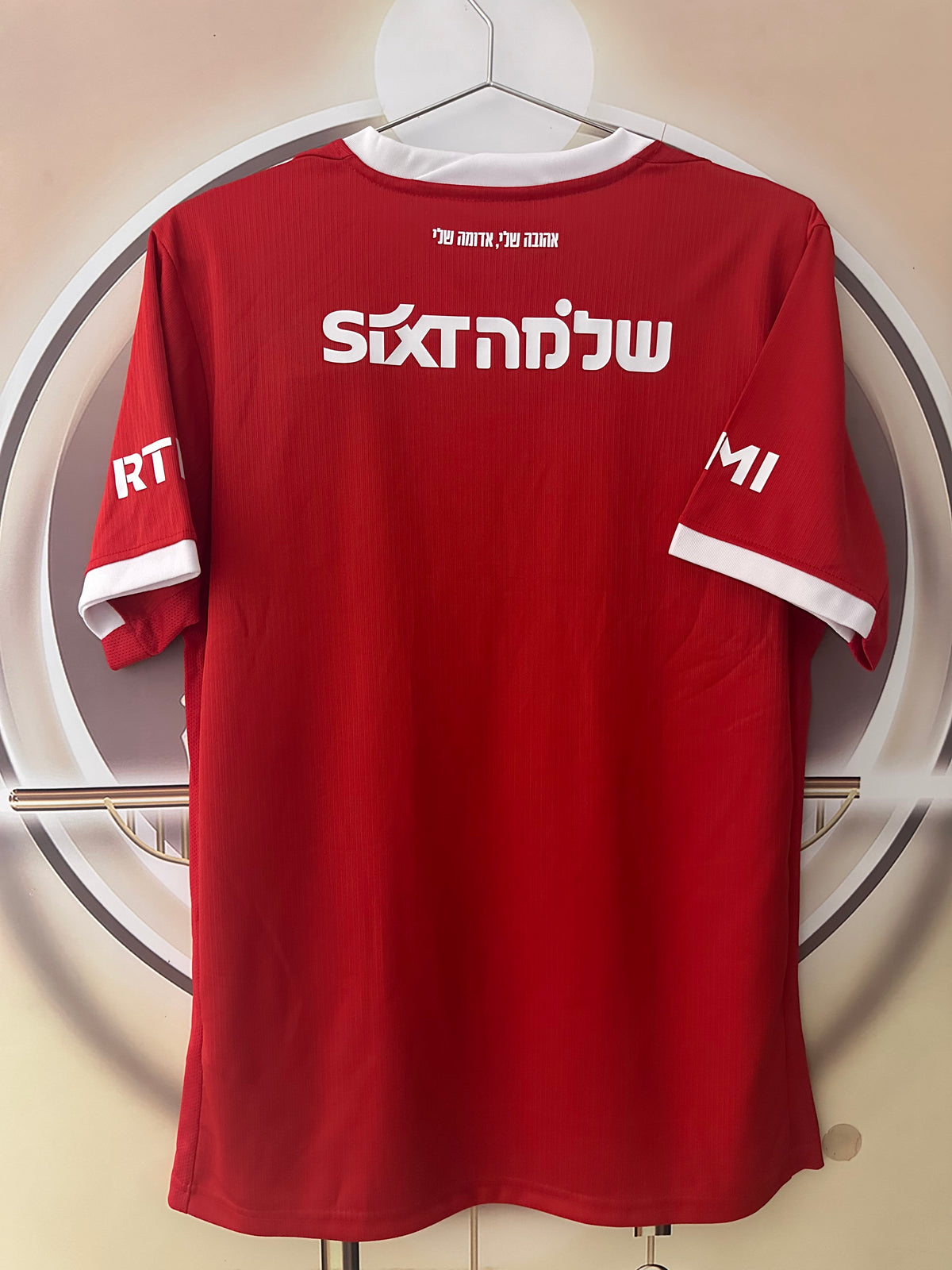 הפועל תל אביב בית 26/27