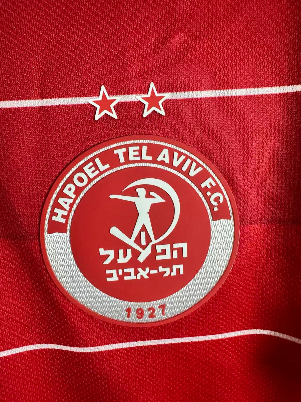 הפועל תל אביב רטרו 10/11