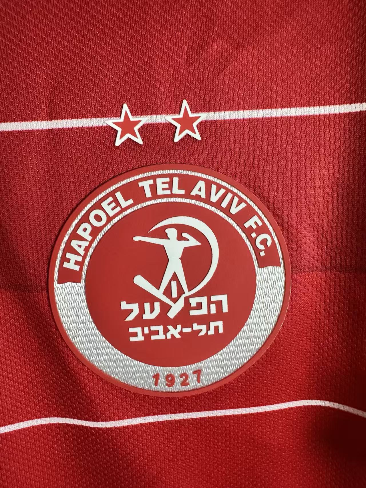 הפועל תל אביב רטרו 10/11