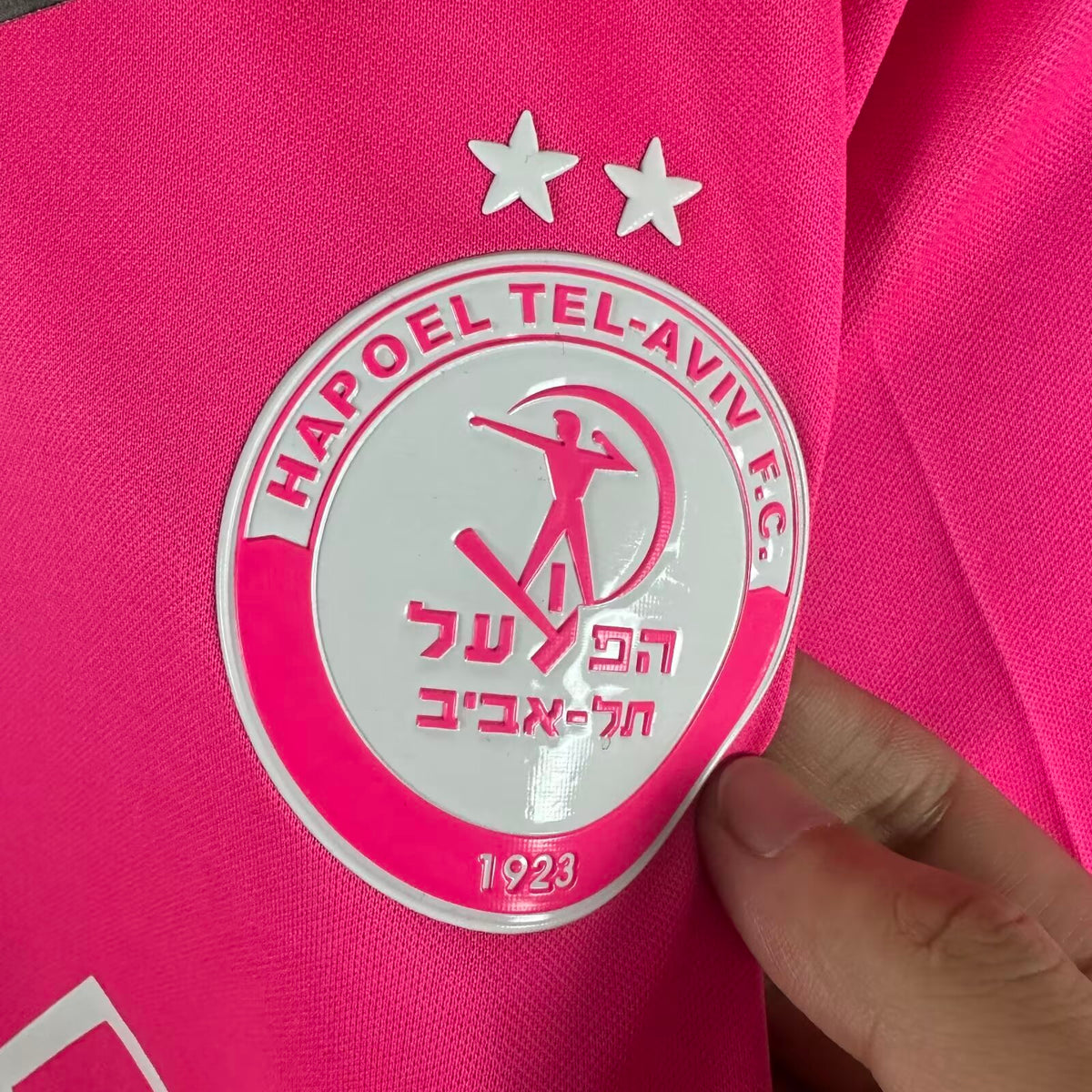 הפועל תל אביב חולצת אימון