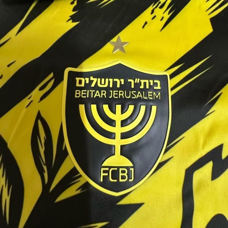 בית״ר ירושלים חולצת אימון